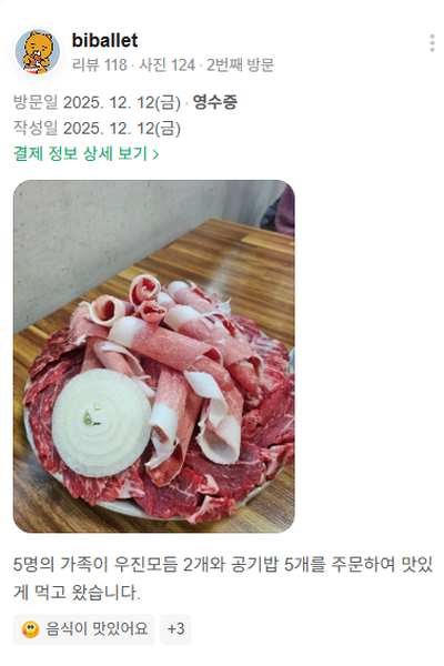 리뷰